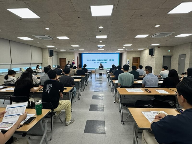 양평군, ‘탄소중립·녹색성장 기본계획’ 실무자 교육 및 간담회 개최