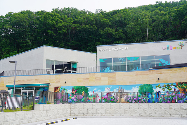 광주어린이체육센터, 관내 장애아동 무료 체험행사 성료
