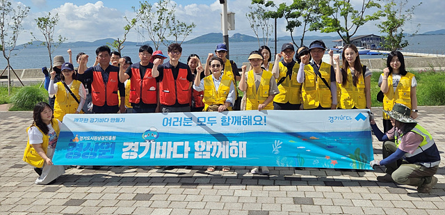 경상원 남부총괄센터, 시흥서 ‘경기바다 함께해(海)’ 연안 정화 활동 진행