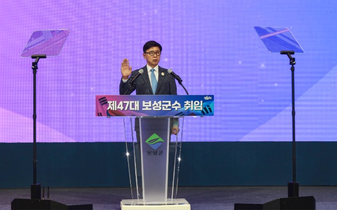 김철우 보성군수, 취임과 동시에 1호 공약 이행  …  군민 1인당 월 20만 원 지급