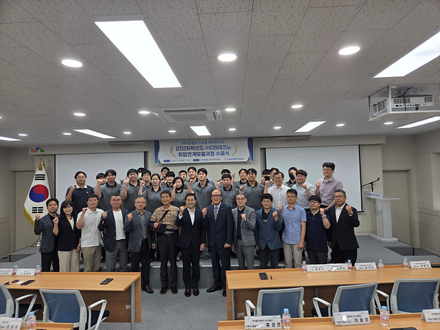 원주시, 반도체기업 취업연계 맞춤과정 수료식 개최