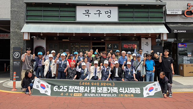 호국보훈의 달을 빛낸 따뜻한 나눔, 국가보훈대상자에 감사 전해