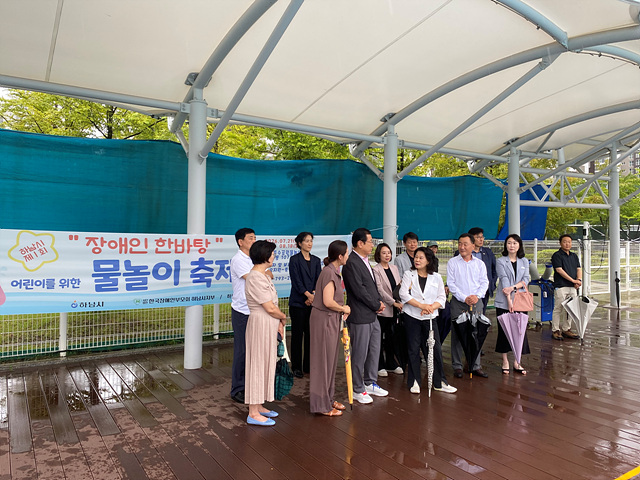 하남시, 경기도 최초 '장애아동 물놀이 체험의 날' 운영…8월 한 차례 더 운영