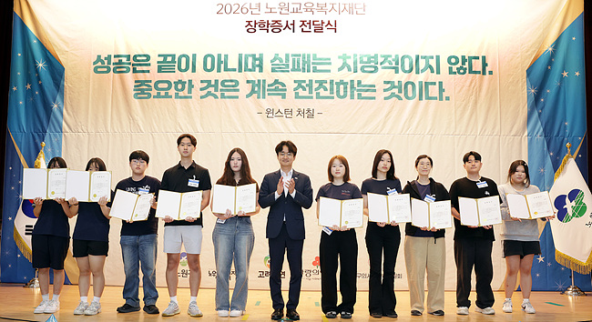 서준오 노원구청장, ‘2026 노원 청소년 비전 페스티벌’ 참석