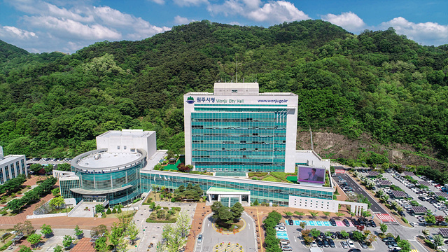 원주시, 업무추진비 부적정 사용‘무관용 원칙’적용