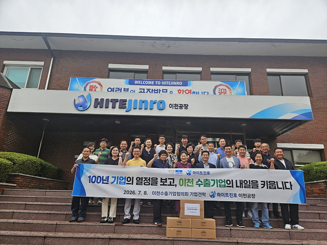 이천시, 하이트진로 이천공장 선진기업 현장견학 실시