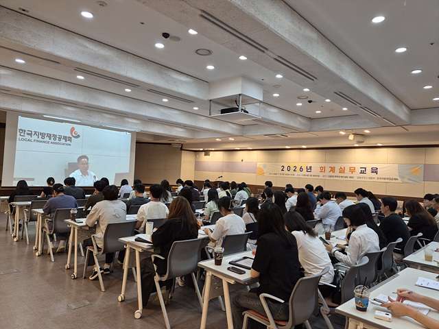 이천시, 회계 담당자 전문성 향상을 위한 「회계실무교육」 실시