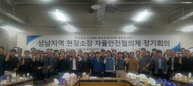 성남지역 대규모 건설현장, 「폭염안전 5대 기본수칙」 실천으로 온열질환 예방 총력