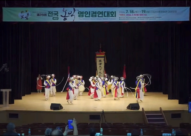 광주시립광지원농악단, 전국 농악 명인 경연대회 명인부 단체 대상 수상