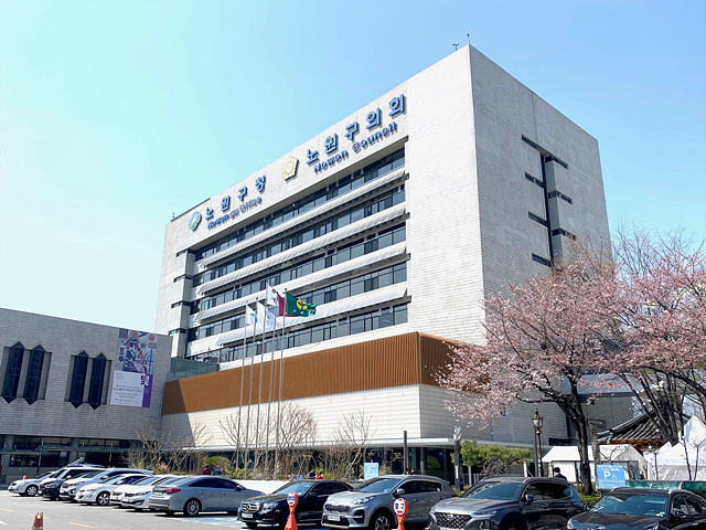 노원구, 2026년 하반기 승진심사 결과