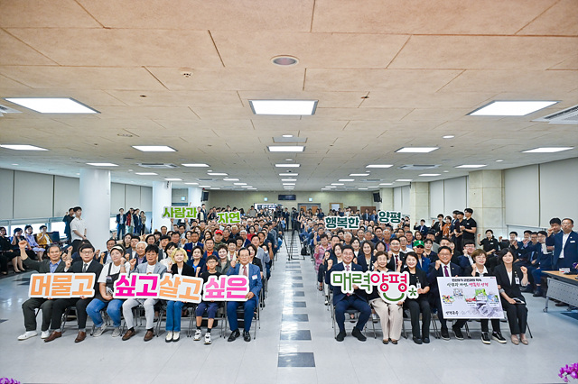 양평군, 군립병원 설립 추진단(TF) 구성… 공공의료 기반 마련 본격화