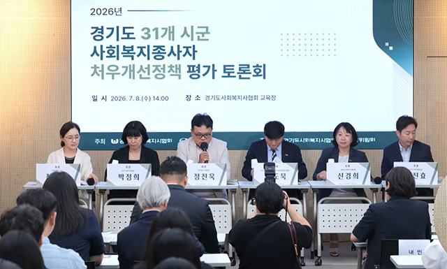 양평군, 경기도 사회복지종사자 처우개선 정책 평가 최고등급 ‘A등급’ 달성