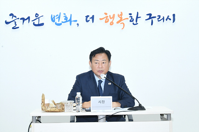 구리시, 재정위기 극복을 위한 대책 보고회 개최