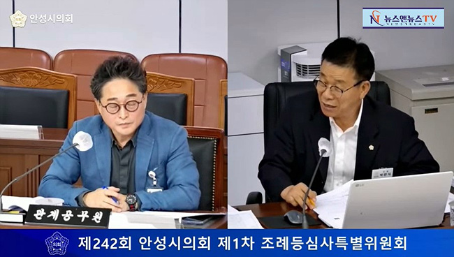 안성시의회, ‘안성문화관광재단 설립 조례안’ 진통 끝에 수정 가결