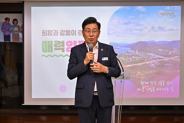 양평군, 대학생 아르바이트 소통간담회 개최