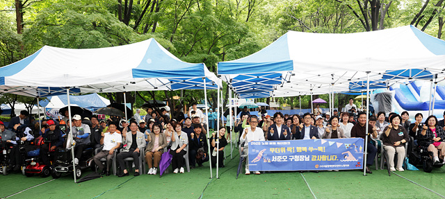 서준오 노원구청장, 2026 노원 장애인가족과 함께하는 꿀잼 워터파크 참석