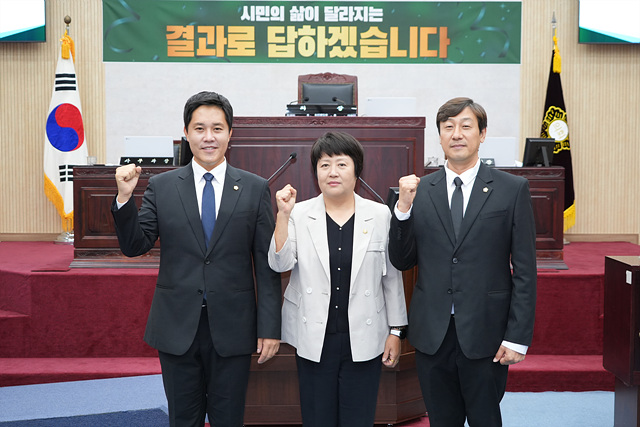 제9대 안성시의회 전반기 원구성 마무리