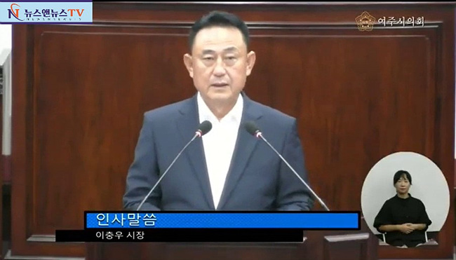 이충우 여주시장 “민선 9기 첫 여주시의회 개원… ‘현장·소통·협치’로 12만 시민 행복 이끌 것”