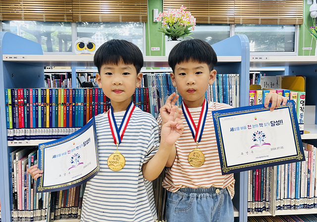 이천시 어린이도서관, 쌍둥이 형제 유강우·유건우 어린이 ‘세천책’ 1,000권 완독