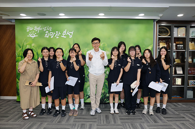 보성군, 중학생 대상 '마을 연계 체험학습' 운영