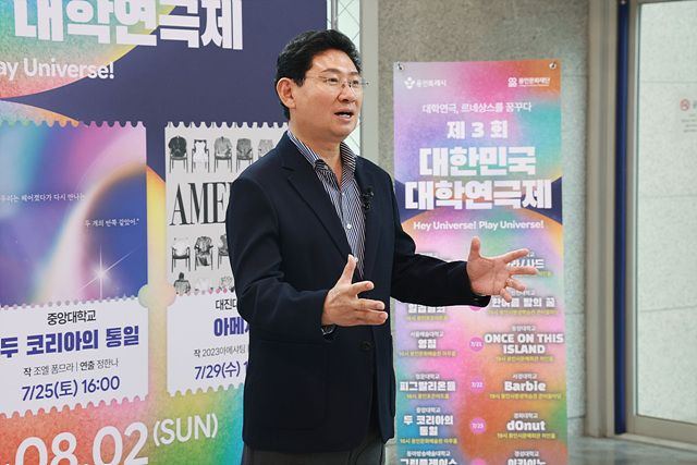 이상일 용인특례시장, ‘제3회 대한민국 대학연극제’ 본선 공연 관람