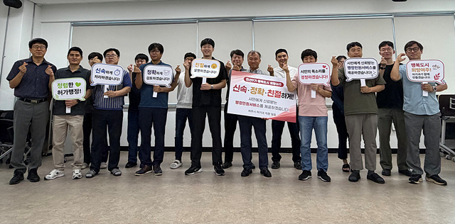 민선8기 성과 바탕으로 ‘민선9기 시민이 체감하는 허가 행정으로’