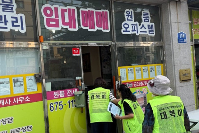 대덕면 협의체, 내리 원룸촌서 ‘고독사·자살 예방’ 캠페인 전개