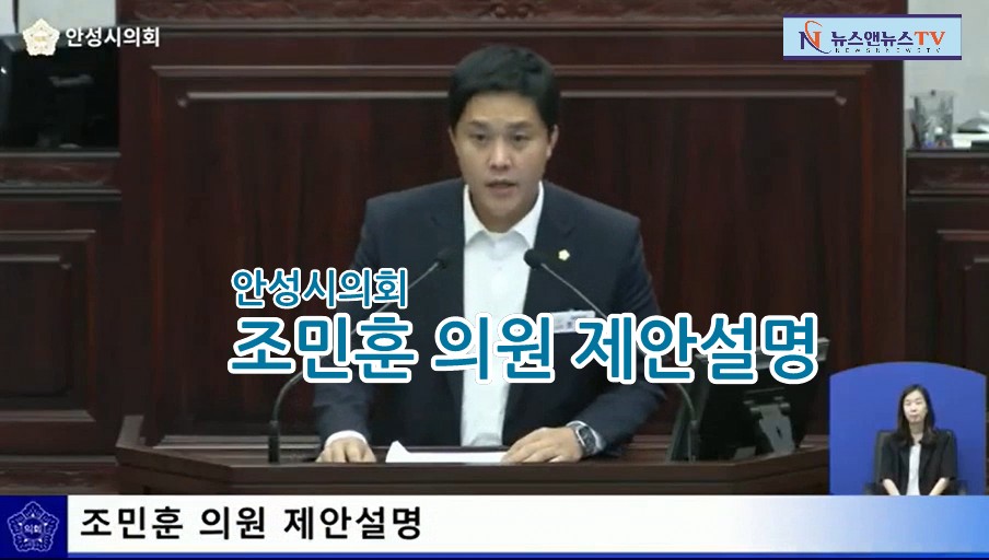 안성시의회, 용인 반도체 클러스터 폐수 직방류 철회 및 전력 인프라 피해 보상 강력 촉구