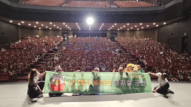 안성시육아종합지원센터, 앤서니브라운의 가족 뮤지컬 개최