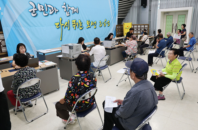 보성군, 농어촌 기본소득 신청 10일 만에 59.8% 접수