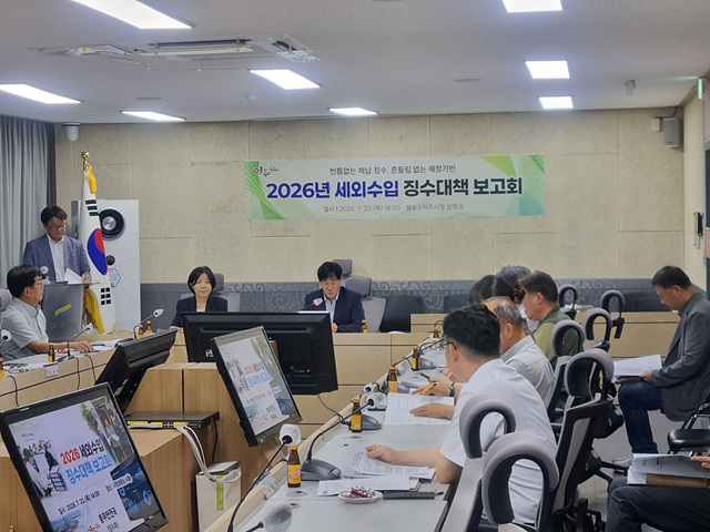 여주시 김광덕 부시장, 2026년 세외수입 고질·고액체납자 총력 징수 본격화