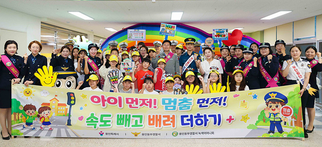이상일 용인특례시장, 고진초서 어린이 교통안전 캠페인