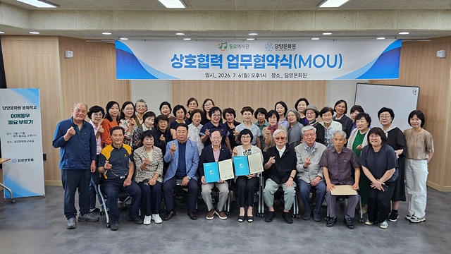 이천시청소년재단 동요역사관 전남 담양문화원과 업무협약(MOU) 체결