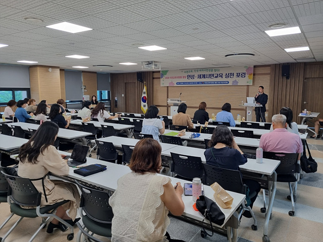 이천교육지원청, 「인성·세계시민성을 빚다!」