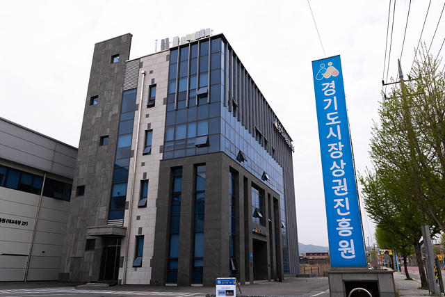 경상원, ‘골목상권 공동체 실태조사’ 실시…골목상권 조직화 사업 성과 점검 등