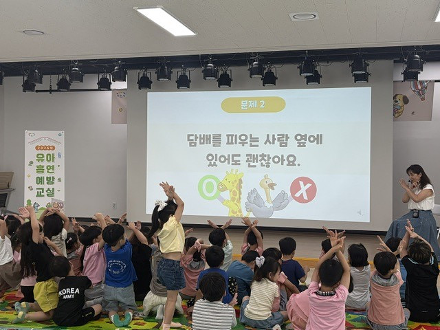 이천시, 놀이로 배우는 「유아 흡연위해예방교실」 운영
