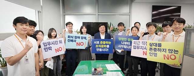 광주시, 전 부서 찾아가는 청렴·소통의 날 운영…박관열 시장 직원과 직접 소통