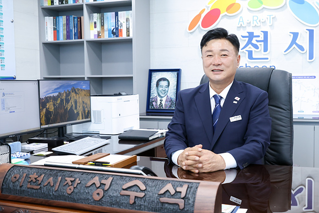 [특집]성수석 신임 이천시장 “내 삶은 없다... 반도체·역세권 혁신으로 ‘미래 이천’ 열 것”