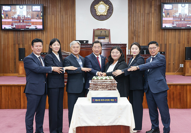 제5대 여주시의회 개원식 개최