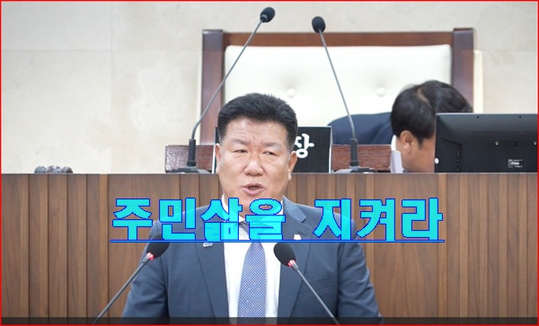 평택시의회 임시회 7분 발언