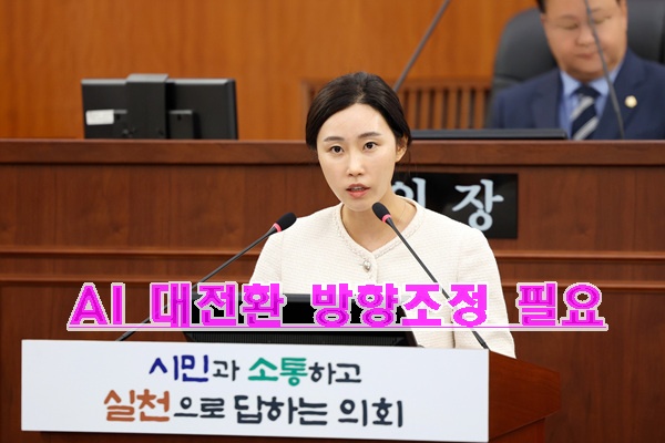 오산시의회304회 임시회 제2차 본회의 조미선 의원 7분 발언