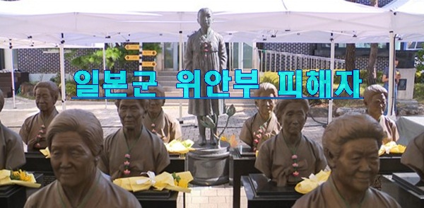 경기도, 8일 광주 나눔의집에서 일본군‘위안부’ 피해자 기림의 날 기념식