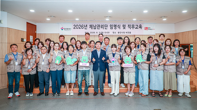 용인특례시, 맞춤형 체납 징수 활동과 복지서비스 연계 위한 체납관리단 36명 임명