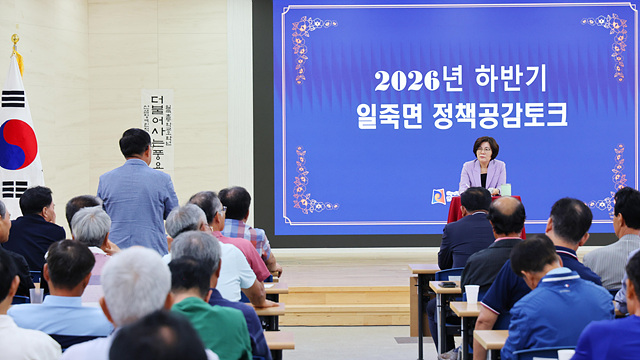 안성시, 2026년 하반기 정책공감토크 마무리‥시민과 함께 민선 9기 미래 밝힌다