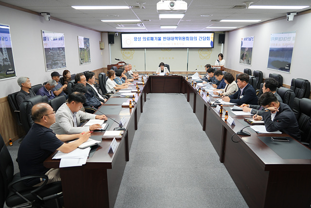 안성시의회, 양성 의료폐기물 소각장 반대대책위와 간담회… “시민 환경권 보호 최우선”