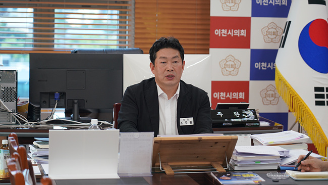 민선 9기 이천시의회 조주환 의장 취임 특집 인터뷰