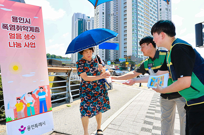 용인특례시, 기록적인 폭염 상황에서 시민 보호 위한 대책 운영 총력 기울여