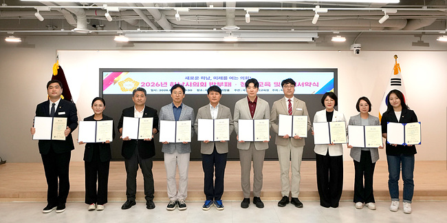 하남시의회, 2026년 청렴연수교육 진행… "시민 신뢰받는 투명한 의정활동 다짐"
