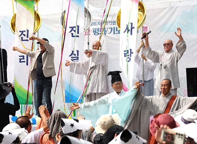불볕더위 속 범종교 평화의 기도...“만 95세 고령 구속 수사에 인권 존중 촉구”