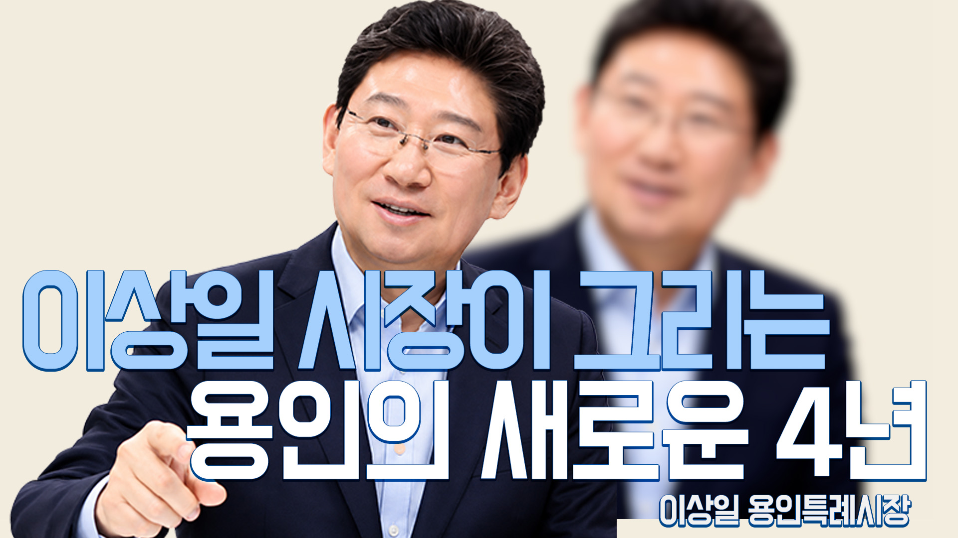 [기획특집] 수도권 영상 기자단 민선 9기 출범 특별 인터뷰